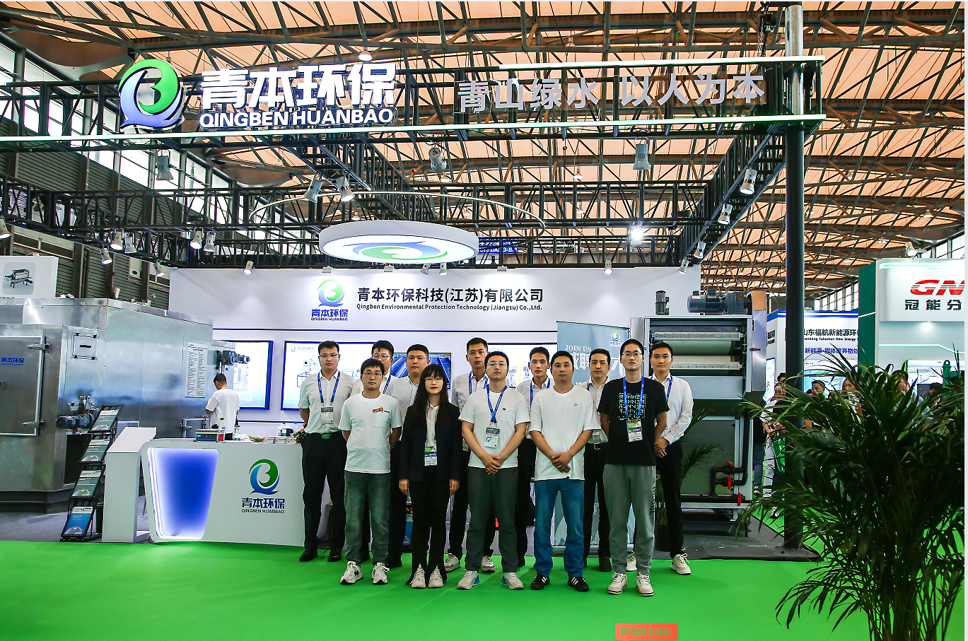 The 26th China Environmental Expo, 2025.4.21-4.23 Shanghai New International Expo Center