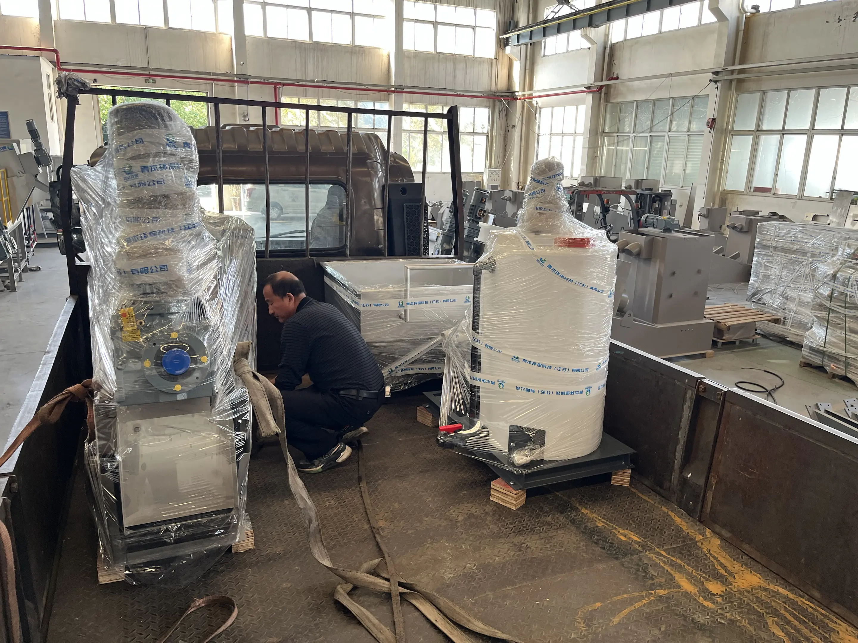 Inner Mongolia Autonomous Region Wastewater Treatment Plant Expansion Project